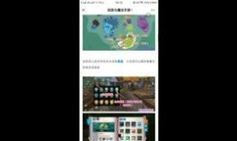 创造与魔法最新的爆料幻龙进阶,创造与魔法中的神秘进化之路