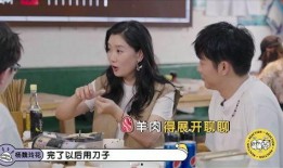 花姐邻居爆料视频大全