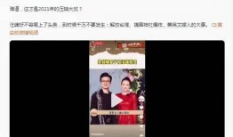 最近哪些明星爆料新闻,明星爆料掀起新一轮舆论风暴