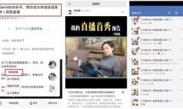 郭嘉毅直播爆料视频,揭秘娱乐圈惊人内幕