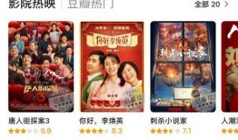 娱乐吃瓜爆料背景视频,吃瓜爆料背后的真相与内幕