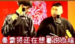 九香爆料老秦视频,老秦视频背后的惊人真相